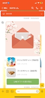 女の子