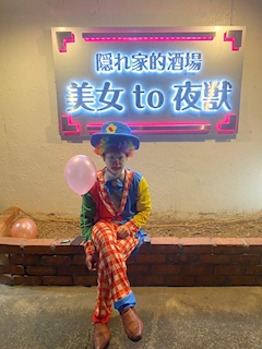 プロフィール写真2・ピエロ｜美女to夜獣・ビジョトヤジュウ - 古河・東口のパブ/スナック
