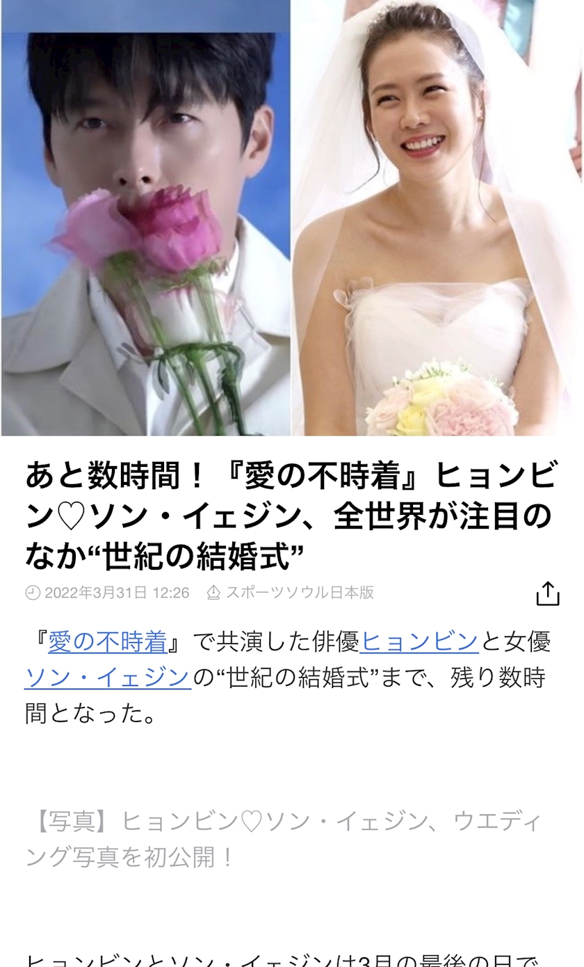 ゆかな 結婚