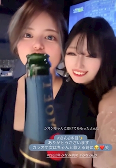 桃瀬 みなみ「やっと…12月のBDの時の話part②」