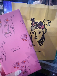 桃瀬 みなみ「いつものブログと特別休業のお知らせ🙌」