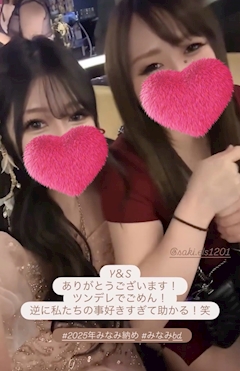 桃瀬 みなみ「やっと…12月のBDの時の話part②」