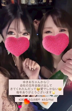 桃瀬 みなみ「やっと…12月のBDの時の話part②」