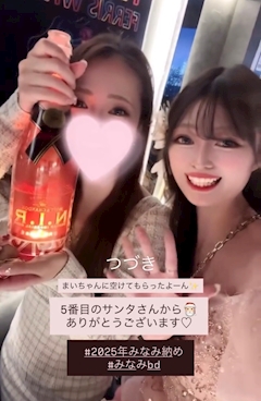 桃瀬 みなみ「やっと…12月のBDの時の話part②」