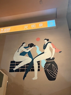 まなか