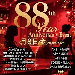 ジャッキー