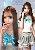 ピックアップキャスト るか mule・ミュール - 池袋西口のガールズバー
