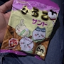chiko