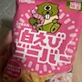 chiko