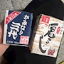 chiko