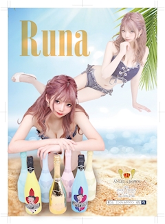 プロフィール写真4・夜神るな｜ANGEL CROWN・エンジェルクラウン - 福山市（松浜町）のキャバクラ