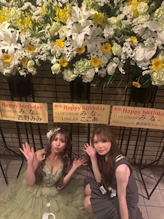 みな「華金」