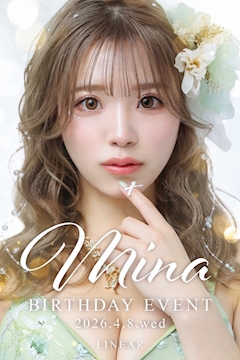 プロフィール写真1・みな｜CLUB LINEAR・リニア - 名古屋 錦のキャバクラ