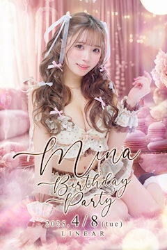 プロフィール写真4・みな｜CLUB LINEAR・リニア - 名古屋 錦のキャバクラ