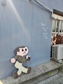 epi