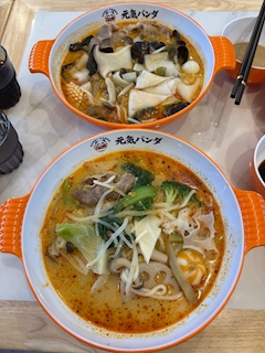ゆずき