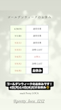 新着ブログ ゴールデンウィーク休み
