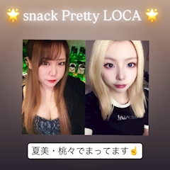 夏美ママ「ラー活」