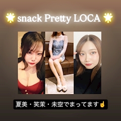 夏美ママ「冬来たよ☃❄」