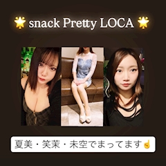 夏美ママ