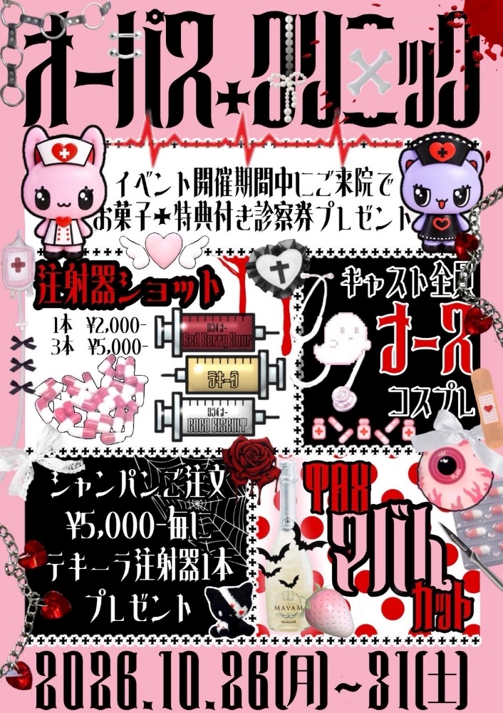 ゆき