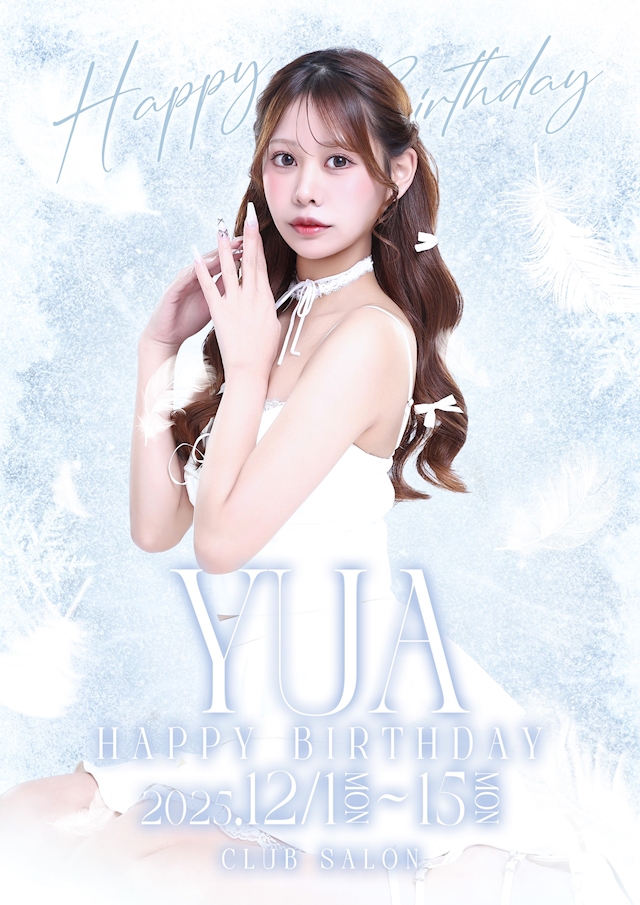 プロフィール写真1・ゆあ｜