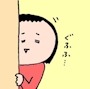名前