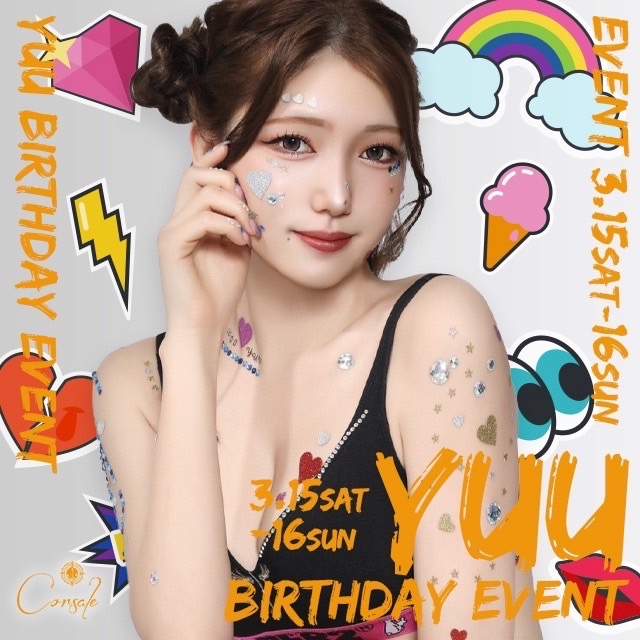 プロフィール写真2・龍桜 ゆう⭐️｜金山 キャバクラ・コルサーレ