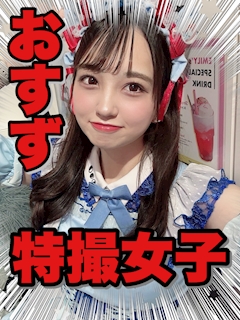 プロフィール写真3・すず🍒❤️｜Emily with Papermoon・エミリーウィズペーパームーン - 歌舞伎町のコンカフェ