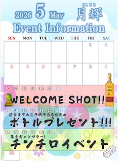 みさき
