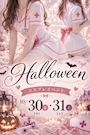 新着ブログ 10/22
