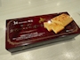 新着ブログ こんにちは
