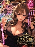 女の子の名前