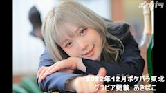 プロフィール動画