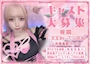 新着ブログ さくら🌸