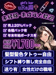 ゆり「うれしいちゅんです❣️」