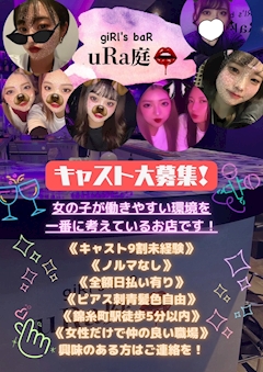 ゆり「🤎 8/14 🤎」