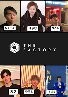 プロフィール写真1・FACTORY BOY【千葉THE FACTORY】｜THE FACTORY・ザ・ファクトリー - 千葉・富士見町のガールズバー