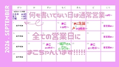すなまこのまこちゃん🐹🐹🐹