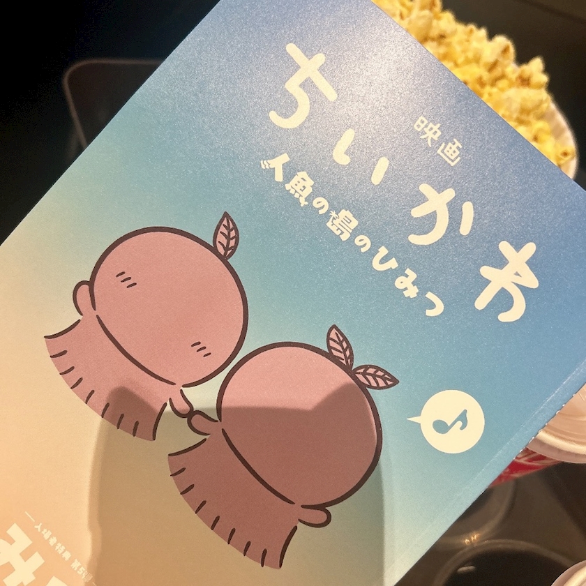 🍚まちろ🍚すなまこ space MIST-スナックまこちゃん-・スペースミスト - 町屋のパブ/スナック