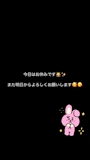 新着ブログ 今日はお休みです🏠😴