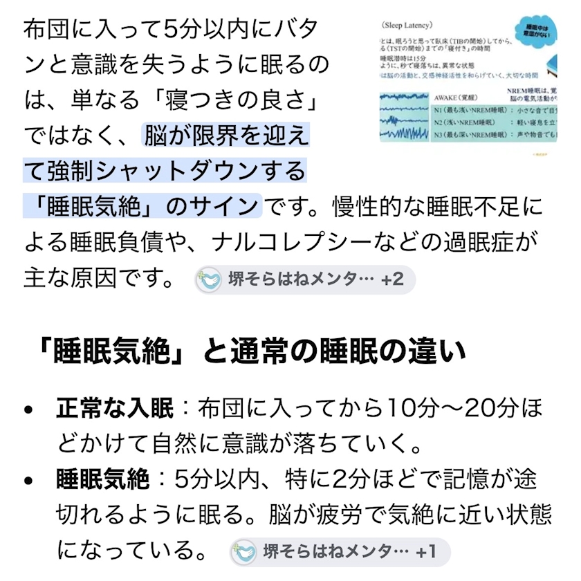 彩七
