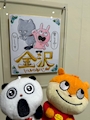 chiko