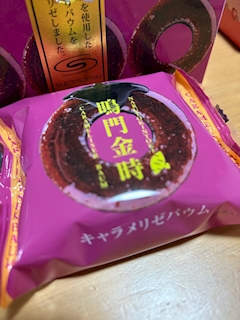 ✨✨みぃ✨✨