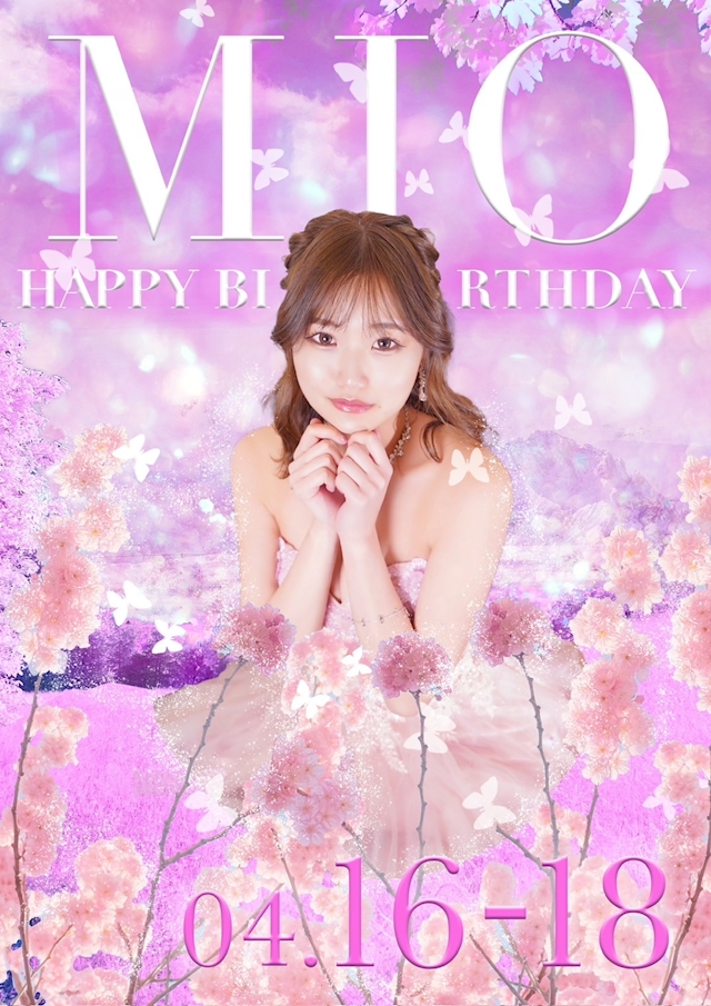 プロフィール写真1・一条 美桜｜