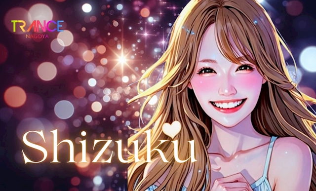 プロフィール写真1・しずく｜