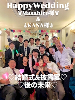 miko MAMA「日曜日3次会提供（11/2）」