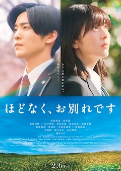 みお「こないだ」