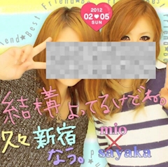 みお「こないだ」