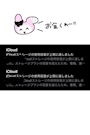 新着ブログ 碧海-あおい-・【第36回】容量が足りないッ…だと……？！【あおい】